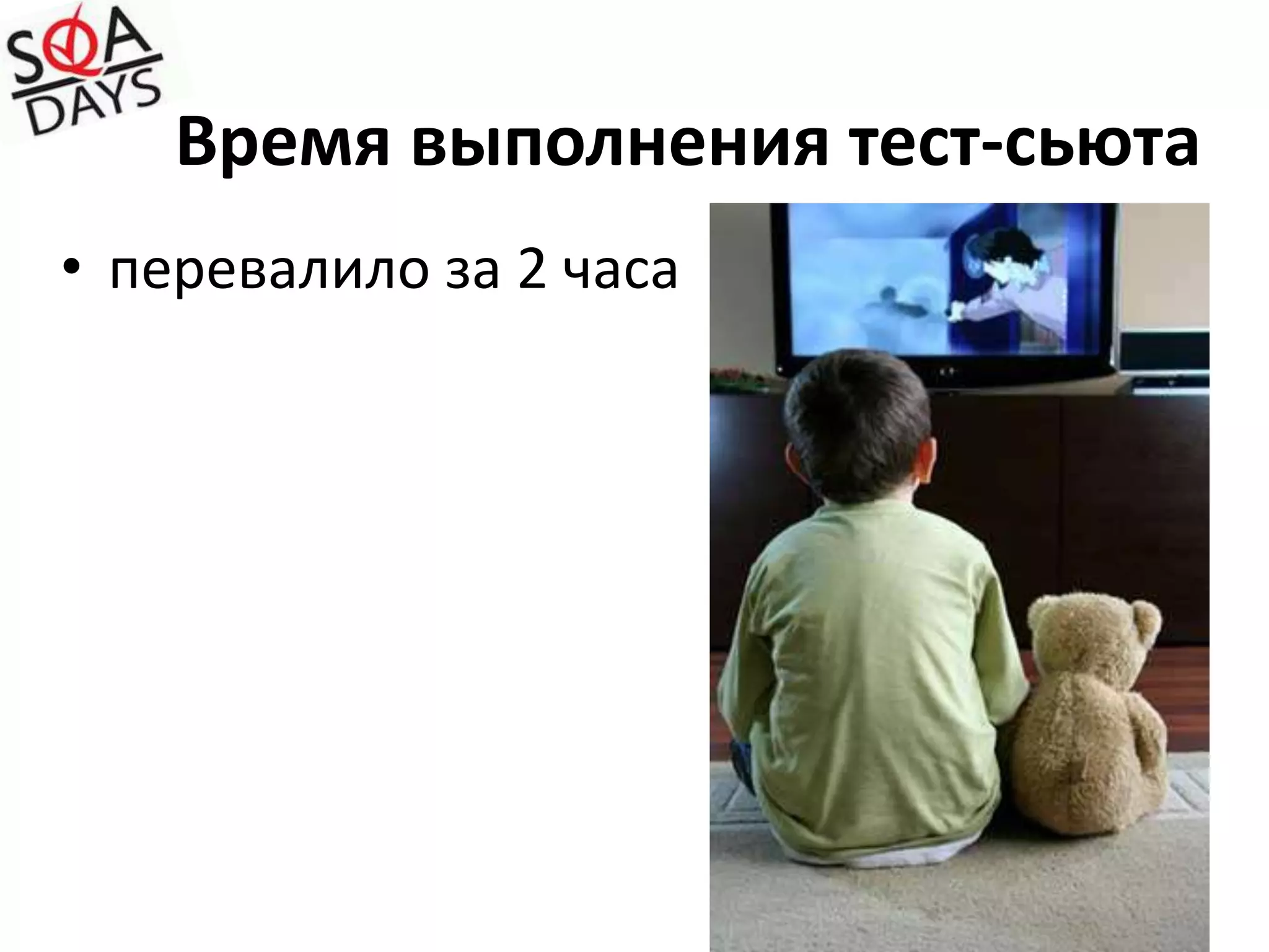Совет:Лог коммитов на билд – в письмо