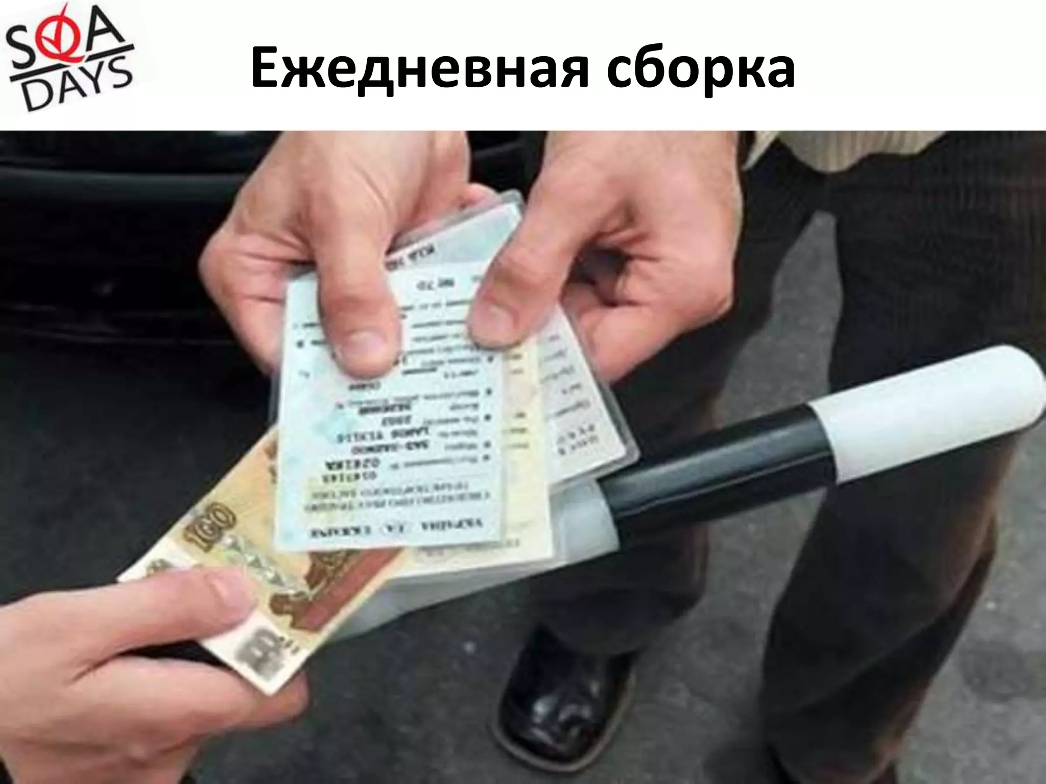 Идея:Автоматизация багов