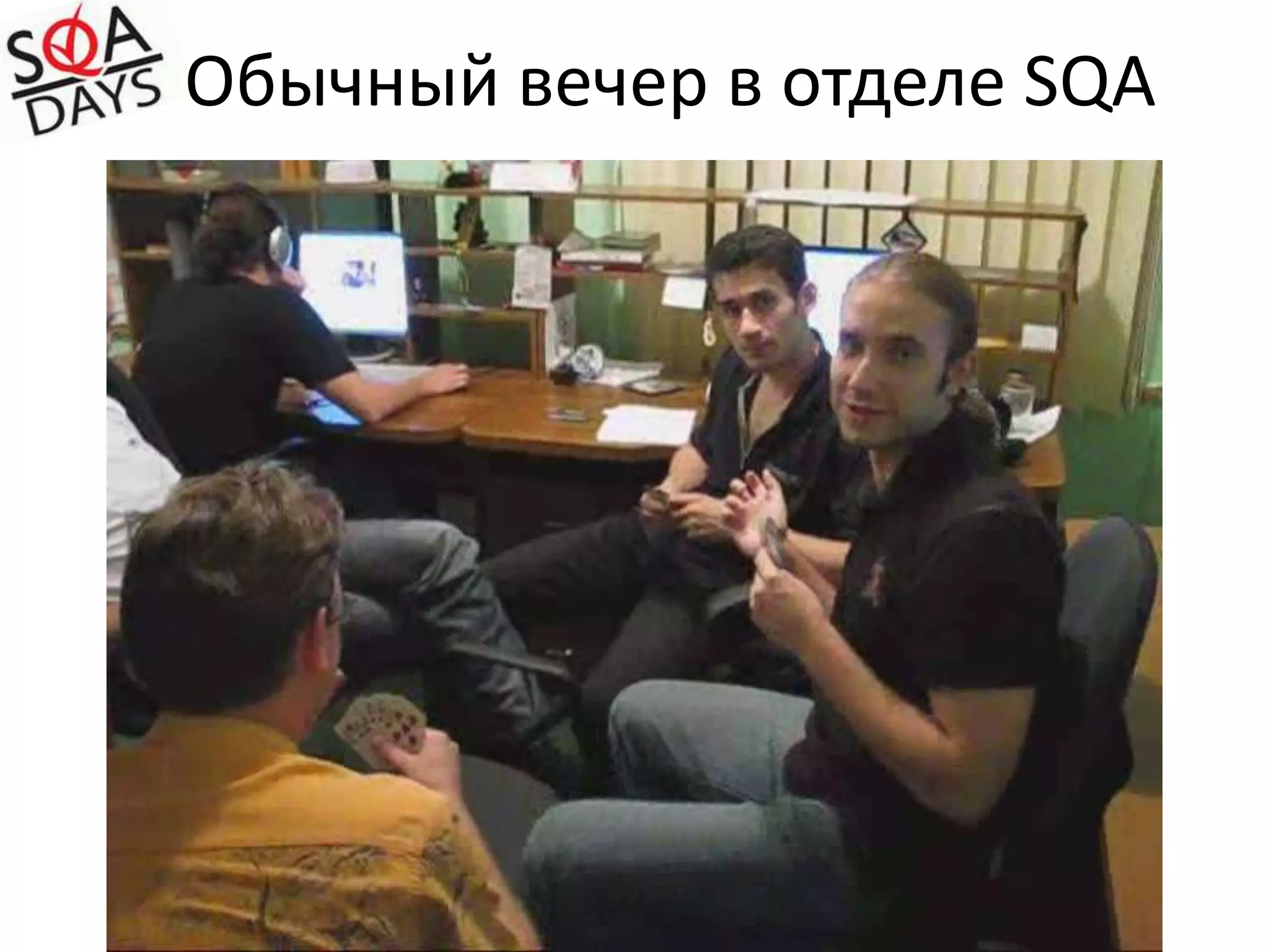 Время выполнения тест-сьютаперевалило за 2 часа