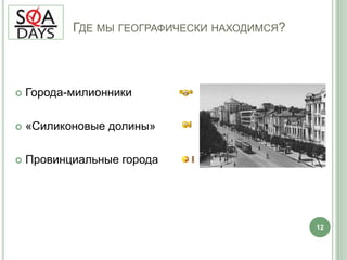 А кого мы ищем?Младшие тестировщикиТестировщикиСтаршие тестировщикиТехнические лидыАвтоматизаторы10