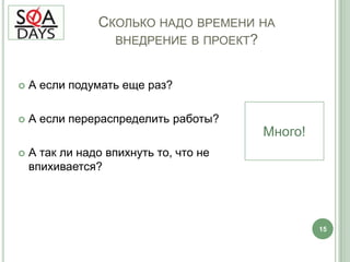 	А будем ли мы их учить?Да, будем       с нуля        не с нуляНет, мы ищем готовых13