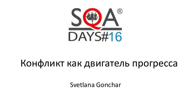 Компания двигатель прогресса