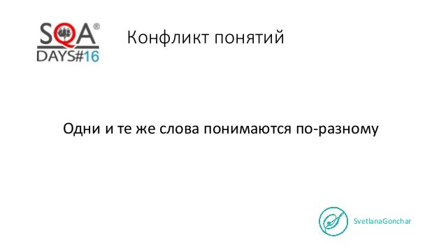 Эгоизм двигатель прогресса