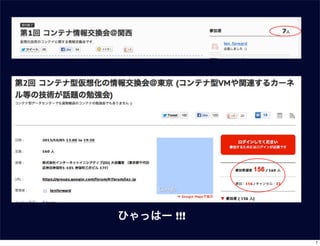 ひゃっはー !!!
7
 