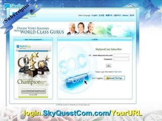 login. SkyQuestCom.com/ YourURL Subscription 