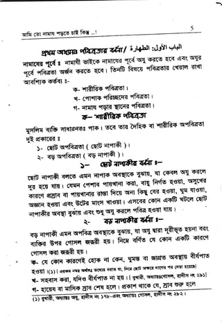 trft ffiit fi{rq qvrgE{Qtry'J
sFrsqlsrs '3fi4T at{tI 6JH&ll :&tl '+t+xl
qr{Ic€ 6( a qfi$e sfir+ qFryIt1tr{ trq
11ru
:rr< q<q sr$
,Iri+J"t *c- t*" qrr t ffi frffi qffi{ 6qs1q qffi'
$qFrr+ s6il t-
o- qrafr{- qF*sr r
q- crfi"ilT qfr'qcq'{ qffi |
o-ffi'
qtFrl qrB qttlffis {Fs t Er<t sn t'nfu qt'ilfifrT qqiffit
Ea erFrGK s
)- cEFqqffi ( GqE fiffi 1r
+ <Vqtffi (wqrn8 ) r
)- $Baprifrrafrr r-
mtr qrqrfi rerp q:{6r qPlrs qirqEs Tqrrfl'l-ffi t5l'{ qlrim
Efr qrr qH I 6$Ft cerfrq 'fFffim ffil' qtt frdqr esfrl' f{ct{
fiTrfi ofm ur "tf*qHu
nt$ frT s om fr{ rtm qq' qn qlsTl'
rstar qs$ qqq.Eff{ {t${ {tssl I qrrtrH'crr{ ffitr SrdI 6[E
qHrftd Er-<qf {qrm e<tEts[{ffinq qfuqsTl q-H t
- rnrersriftr qfrJ P
w qHtff eT{ qtkq ry Ftlu'
tt q{ qfil q&s qfil <?r(
' qffi g"m .'irirt' *ft .g , n u qFfv cq 6fler 'q?sB
sKret
c{rrffiqt qcft qs r
' T- m c+rt ffg.r'1Q cqrs qt rfi', {NI <l E,Fts rqH ftfis
qeqt t()) t 'sq atl q{rqi s$r qsrs ql' Frx cF q{r* q'Irr{ rrl c?m Erml
{t- Ilr{r{ rr4rt, qfre ft{qrs ql rEI I [ T{tff, *Y:1[1rt>l
{- qrcsq <r qtFre sr{ c'FI eqlerct{ r{tFF erl' {r{ $r qrE
 