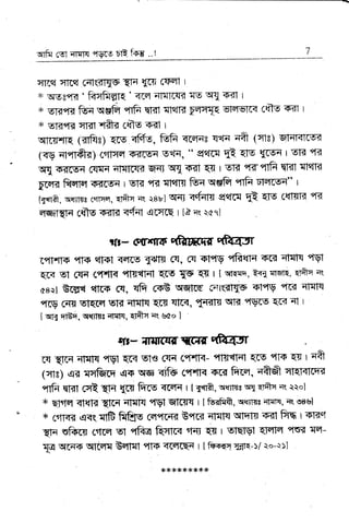 fimq qffiqf (trffiFlw Erfr {ffii cTrETf i
:F q*ssf1q' mfiH' gp; q1rlmffi[ qffi q rcHI I
:i< g:ff,egr fiSH
"*e "fffr fl.?tT EI?;K sqrylr.a (qTg 6Til I
;ft wRIqB rryfgf *fA}H Cffrs q-qt i
{xtfue1 E[u qr*o, ffi Tflryrs rrrn aai tqisi ffi
{qv ru } CEttEf-E rcaffi stF{, rs gtffi Eq EIE $W r sffi "f*
qr{rytrffi ffinnnr{tqrrc w} ry{sff $t rsttt "l{"{rfr qlEI qHr*
tt-E fqw.Iq ffi[r.#{ I tsT{f rlffi EfqHH &={ !ryffirfr "ilft Tffi[sq" I
try-*[* tsqiTsr {$rrryE, EIfrq rrr +8b} Wi q4'{H qel-ffi EE EIg flqf$ffr {]ffr
qqHf€H (frs ry{ra q{ryr
'*ffi(q I i.} iqr qrq}
I[t* S(!,rrffrf ffi,frffiIff
d,nnrfl?r tTff *fts.t qFrcs {1IT cq, fi{ iF'l?tv "ffr{rq €frI qrxflq
"f$t
Effi st strr ("HT?r
"nTqlql ry w E{ t tqrry" tqr{rqE, qrfre eq
carl B;Hq q1trc rS, qffi f$ffi wqfffi 6q1qffilw stqY *'filfr qfqfq
"ms ffiE E"tfr qrqlq w-r{ ql{re, +fqqrs qH qvffi q.r{ ql t
t Eflril ffiEq, qsErrfrs frlrilq, $ftq aq gco I
sff* Tffirff*:qcsrsf€Jr
ffi Err-{ qFqtq
"tv'r
qrq qle f,{rrr c"Fr{- qlfl{r4.t qrs qrs E"s r qfr
{rys} {sE;{qfuffi .eE yffi ifu c.rfi-{ qffi fuq' qftffi rrr{r{Hrryq
ffi q1TI 64q q1{ {rs ftrs qTq{ 1 gffi, qnt{rtna qT-tft" ri( t*o}
* qlr,lq ql{ffr q|6q q.fan'q
"f$"f
qlfffif i IMtft, qff{rms;fiqlq, q{ ***u}
* (frKg €qq,qtffi frfts rf,offfifr &"rilfr Tlqfq
qrqlTt s-{i F{q trcTfrGf
Efry H'fsnT crtcrr rr,t +t&tr ffiIffi "t*dl
qfi r WI Elrylilqq{T ffi*
{m
qry(rytr qry,ltqq BEfSi
"frc
T,f-ry,ffiry | tfu#qT {.SI'q':/ qo*+}}
***e*<:r{***
 