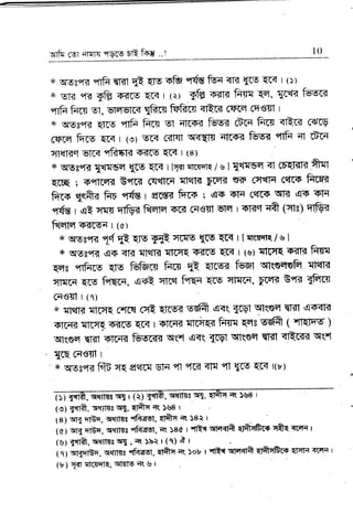 * lrsa'K "nfi q'rfl nQ qro qlfu
"rfu fiin qK {rs Er< I ())
* sl?t "ra fE s?ns {f,{ r (u TB r-{la firs{ {q, W:{< fbsca
"nft frm o.t, smslf,?r
ltfrc-
frfdr{
"y
ceffi 6EgTI I
* qrogetfl qns "nfr fou , qlr<s-{ fuffi 6rry firrg <ltr-< Grcv
cqrq fq-[g {trI t (st E-r< 6fl-ql w{qrs drtrF< fua "fifr
qr Fcq
* !fl5seK 1$mrq {cs qr{ | Efi rrr{EE / s I {tlrrs'aT <l CEqmlB fiEI
{66q ; s"ftrarit B"fm Cqq|6{ qla|f{ Iffilil Bff ffif{ ccltr{i fins?
fiirs {qftil firF qds r etcwr frr+ ; q<r ?Fr{ 6et6i srlsl qe <t1;1
"rds r qe rrw fl&T fAmtE s'[a cq€Tl slat r sl-{ct t{A 0ile) E,-t&R
ftElq irtnnil.d | (a)
,r, qss€E 1c{ 8 qs T$ qrfio $s Ef,it r I qrGrER/ s I
x qsgeg1 (<F q? ql{K {IfrR q;ffs qrt I (s) Tf(ryq eEn frgT
qff eflfr-rs Efs fr&cr fu{ [t qlrc? fitqr qtqeqEfr {t$il
qrinq Ers f"rq(n, qs? qkq f{qr{ qrs qrjnn, I(EIrl 6"H $ffi
F€TI| r(r)
* TFfla $rrrr{ c"nq 6m qrsd Esffi .{<( {cv'l rflReq qrfi 'q6{r{
sl.cry{ TR-jrg1'-drE ffi 1 alffi {Itrrqfr Fm rrqc5q ( enqlqo t
({tqeE qlilt sfcqK &Tocf,? q(q qq( 16st
q$q qrfl qltGa q('f
, Trq ffi€rt I
' * qsg'f{ {ffi qq qeffi gld
'n 'f[3] <lE "ll {rg qr< t(t)
()) $[fr, q{fr,$t rg I (t).q{I?I, rflt$lT8 !q1' j
{et T.frfr. ?$trlsr qr{, qfi}ry qq }$8 I ,
( 8) rry1 q--fuq, qqilTla nftlat{il, qtftq 4( }8Q r
ini *rlryEq: Ervllrs qfuqr{, * }s0 rqft{ nlqqfi <lftqfrr+ tt{=rlry{ t
t'glf.nfr,t{{1qlq,R}be.rtq}&r . '
tqi onrEryrBq, q{flra trfu#trI, E-Iftq at }oh r 'fi& rrHqTfr
"ryry
{r"{la {[Br{ t
(b ) T{l ETGIE'IE; !fl|-flFr qq S I ,
 