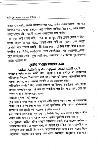 lxtft ffil "frrqrq qvrs EIq, fffi -.! 20
-{rrret ut< c&.. qqfi ErflIc{Er:rryg q{.' qfr-s srfim. oTFts" cq cfi
qfnq{ <Fct.. ltcTs qlflrr+ e+F nn&cr Fr€ts' fus EE" qtfr mqrq
,** c-qrco D'R.. qffi-qar+ ,rfm gfcs ftg qilfr I
'o
1'+1ffi r Xq s'E l )) <emd 1a e?n cE{EI Cqlcl fficq
clflrq qgttr. qtsrcs
"frd..
qH<l cory "flR il" tqrrmt cot qKftl
csqBr{r {6q qFrst q-fiR.. fr EtsT (K ? cq fin nqm gcfrd qrflrq
tqEs qq.. fr.B. cq{&qfty.. Elq #tqRf,tfl.. flH s{frqm..cfif
lrrt E'{ffifl..r{qt- gft ffi-qln.. ([{fiic$ )}r.1q'(3-{ 1S
?$qerq
qerqffi-q trr
?qrAtnrrnnma6r
... t{5i* . qgl3l* t{.S* t4ivli :6}'alt 3'Utilt '.,rtJt
qlrtrqa'q{, q|{rq 'fuf fi | fuiq e<R qlftrq a {frscw
"tfrsH{ €Efm
rtqfcfis' <El q{ t hrrefis'
'rrqir ffiqlFm qdg
(q'Fsl, ;rqls, q$, qtdtl egffi I I qlEl ?F$ xlq {ftq I
ffifr-r *rds. tA e{B &t'{s ql fu{ frqfsrt q<q.sqr{
{tqrm irryflfrs qT, d c,r q{ g,sfud s[qA:[l qffl
'{<( eI{ qs
:ryPq1a EKI' s1fr-qntr{tq, )/sll
qHE{m(xTqT ,1,ffit
(!) rlEk eqq qrgR{ rlwa qfr'fiqlq sF{E eK ql <firmnR
{Hfffiw ,1"5.1 fiq1u "r6q- "rcfr Tqfr[Im q& *rHF vfiftqssf({
q,:4tqd +,gr qrmft {il qcrrq I tEtftn qrrrq I
(q)qffi{EIrqIH-Fv€llR'?ftS,tE-{{r{R'qEqc'lg.gq6s
crffi{ mr{ e1q' q{ d csq-{ qfirrq <res {qFm {s$ qm qt t
i-rl {N.|q -ftt <ffs trlElq sffid '{s6 {tr {fimal ry{'rcf €
:rrrrrrm< wB qc{ {tm q<q. q q'mft {s r Gffi qEfq esfr .qr{
-*"d;*m fr{rd q1a ffffit6qt rrqr{ x{lgrq uo {tr<rs,Ecd
ffi{rqE r trti{pt qq qffq +q 6qft ffiHfcq {-$ffi rp-fi qf{ t
 