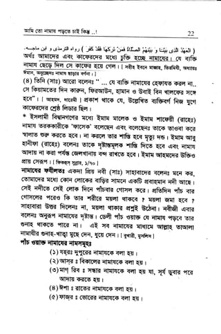 qrfr ffil aI'sH etvcs 6lA ftu ..! 1t
'q----L *l : 'sr.-fll
.l-r; ( J6 :fii trS-i ijJjtfu, ,i;; i t lil,.r_$l :riJt )q{ds ilrTrrqH qr[q, srfiFilr?'H rm$ Efw q[Eq Trffirffi*L*fi-=Ifrh
["fq I I qeE t{n Ir{sil{, ffift, $rrnr
mr, {rqruryas rTIflq E$T{ qfrTt
(8) frfr'(qls) {ryrrfl Trffts r'
.., Cq qifu qr{r[q< 6{sr{rs rFir'r ;r1..
cq frstvrg,.( frq s1TF{, ffiq, {lTFr s W fr{ {ffiqril ryffi
EI3" t t xrdrq, qrms I erfir qrrs cq, Wfrv, ffi ftf, $rt
s'rffisrryil c$6 fr5IH fr,q I
* ffi frqH"fxqa :r(sr efir ffrars s tqtq *tfrsfr (<nqs;
qF${ ffi Fr[Ts qrqrqq qq( TFnE{s u,rrs rlsTl scr
"Tffi B-?F ffifis EIE I eII siffiE sfd.[R {rq 11qry
qE I Egfq sl1
Effufi (qfrqs) qrtrTs sfrs IHBffi.[B fr"" q5q ,qqq qFilq
[I'Tm:il sst "fSu ffiET{FilT rq rFrcs Er{ r tqH rrq{,[rr Efue
eilT GTm"f I 1 frryqq {drq, rlqo I
qFficrr vftarqtr 'qsffi ftm {fr (qts) rrHf{rrprr <FFrs rrq qrir,
cg.NEq?:ffi$ rsH ffirrrFT <ts{ qlfin ,qsffi eltrqrytq rft *fH;
cqt Tfus cryQ ffir<F frrq "ftEqla ('tr{q sr{ r er&fr{ "ftE qK
gqFrCur* eftse ft sr{ {ftrr q*ql qr{qrq ? xr{ril wil ErE ?
rTRFtiEti EEB fuFfqs r[, TIIEII qFprg erfi Eoryr r erftft ,qqr<
{rdffi8 s{-{mq qf{ffid
@ r ,mft "frD €Tfw cq qr{H erVrq g;r{
e=rrq qFrru qr6il qt r qt xtrt ffiIrrd ql{mrr tryHrq g.tsnETI
THrftA eqR-{I$ Trq 6riq, {rfl ffi{ r tTfril,TaFm 1
"ftu s{nrqHmTTIrr{TS
{})w8ETr*?qHrTffiffiTEr I
({)w{ sftqrrqilTtTfqGFTEI qs I
(s)r{trl frE r rrfitH {rqlrrrF Tqt Efl ql, qf q-{fa erm
qrqB iFTrs qs
(8)a-fl 8 ErrsT qr{r{rrff qqt Es I
(a)trrqs I FICK qlrrrqrs Fx E{ I
 