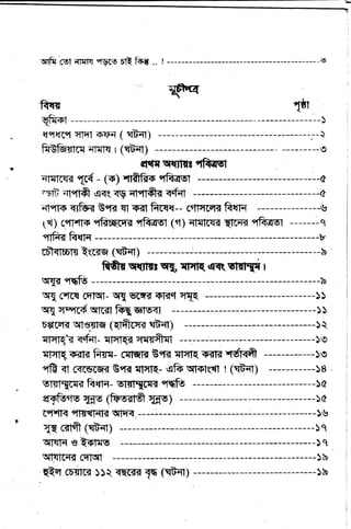 ffi ffit rTffiq w[ffi fiq f{s,ffi .- I ******+*,F*&F**a*q**a*+**8fr-e**<*{****F***-?!$
frtrff
W
 