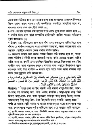 qrft cgl qr{R eMrs ER fiffi ..! 26
er{ sTcr BbrF qrl c{6r Efrs{ sq a<t, qt$rq? EtEq't ffi
ft1;6 6rfl6il sr{ qfm r eQ E -{ftrrs srfu{ orqfur TCfl q[,
qFrrffi qET <rtsi q<( ER W{ r ())
8-w8"Rr r5n Elvro rllt Er&T E"n r*cq trr$ ql<tcl sfls eG{ r1.1y
* qlq< frrE EIg. <lrt q-6iu Eraqefr qlftq
ry
qfroun
E{q qmcEry r tu)
* Bmtr cq, qaqkqr 1r{ EtE dq q<q, t${ffi{ {r$r foa qlg
qi{E 6{ e11f-4,1 qtr166( :rcr{, qEftre efrq io1, fiE+ v.nm qfs q<(
!r{sn rqrftn qsrq con en{-+t<Ffuq{fi |
c- qsrR {Fnq Em sirrd cnlsll fi''d13 "fi} T-fis qr{ {T, :ff{r
qrc{
.qRfrE
i Tafr ceBF smrF qFrrd ffi qrwq E{c$ qfr-s
qQe qm.qt, T{tft aq1{qFrc{ tGHfu qr,scq frce cqrr qq r tqt
<I6s qry qHf etv-ccT€ EETGr r ;{I{16{ rflTr qgrs $qtrFH TIE
qtrrcqq E.R B-{ <IqE s qHFI qcr qt6{ EFr qFII srl-sffi
"rgl
Esq cfiWfrs< ffiqqqs I
. ir. J'-lJlr d#iJl -g[ i5raq l3 LrL.lJ"i
-Cii's."#'rFq'riJlf
!{5tr , 'u..j-'$l i}i }#.!t '.-.J:t1
.i6 l3 tj.ttrt -dr
is] iifi
. 3-l3l: erui etJl+ .9L,.lt3, il$l
ffir " qtsl-qrrt ql-ft {Kft s$ <f{Frt qq.I-t$-t{I, iFFiil-
qLqm gI qEnA {n frft €rn fl{fr{ r qlgf-wt qR fr'ft
m tt$-fur- E$, Frrr $mE qlWF x{R SstifiHE {'rffi 1
qmqqn Fn q|qr-tsr- tstfrE qlfr erq Frm, €rlE qErI{" I
q(s rqslERr yfr qr{K € qI{E s{R{$,q1 {c(I qlrr Ef,q scr
Els, 6rrqq m sr<E q{ e lftur* qc{r r 6-q qtER! gfr vmrr+
Efrsft flq qrdrrr es <Frqqpg.r qr I
111 ffi, q{rrfi qtsr{, qIft{ B( 18o I qtq t{F{ Slt{rq" llqse I qE HBc,
Etrffss iFrFt,q{qq EFt q|Er+ qIc qEsir E"rd aFfl r
(e) fufrs qtroltu{t cct{, yqstlF! qf{ffi, r {E.l 1r.-1r} r
 