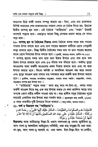 rryf{ f51 ;Tfrffq qgfs DE frqg .. !
,1 n
JJ
rc8'rn ffi <rA qtqI{ rT"rff, sirrs qa r ftn, q<R, E'l3l rt<stvtls
ftftB ilrrrrq-?r 6r|' ilqrtqrrsd qrqq'f 6rIrq cq kfs frrg Et, &$r+
fifr{ vr.fR qq'TIE r qt tqbrs '@' qq('t-qn" @
q-{.rR qvrs qrl r rqqtvt€ qllrl frq cnq? elqt.l Eiltq crT ,Ft€
"fVI vfq I
{o- vFtfq qq {t t{t6{q frrqa etcfq htm fifn q:rs <flE qlr{ir
envrd G"R qqcs EtrI q<( sH {r6{ir flilEtrt mrre 6ga 6rffi
qnVr <r<rcs {rr r ftry frfi's A{tr<F< qqq {1"{ e1 sFt eflrs{ gi(q6
{Xr1l 6{C{ Ftg-ff< Brn q{F qtrt. t tffi, uuBa qtrrfq, qtac qr, urbl
* g;f.IR ECpt{ iTrr$ EiFt qlE 5Fr EEF< 6"nn qqR. qf{ ElE <rf{
Ew< E"fr* <trfcs rtm qq( c'? d{E :rs {rfis qm 1 qfig {cg1
qlqerq< {Fn giffi qqarErd qer{ fu{ rFr6o qtrr q<q. q qrdt
+flTI iFi[[Ei qfq I r{({t StqBf e WqffrOr sfTqeEI <fi AGI nttFll
q<( Tgl Wqeq qffl qfEfd N rrdil?Ff{ <err sffi qffi ?$ilf ?Fir(g
EGf I 1 1ffir{, qqlf{r {fflfus (tilreq, qFtIGr rqB "rsfr r qr{flBE, EtI{t{,
lr{rqqs lrFnq qcn t ro qr*t r i
* :otfrffR" "tvlit rF{s ' qn EII q fl-efl-El.. <"rE {ffi
rffi qtq€q fi'm e1 qr ?rB +ilil €R 6q sqt erEFrs qkq stEr
rrrcs 6otd qQq qfrq ,fi'€nt $s qt I rm( qtfrq rnntEkq tst
ffi .q<qfqa <m t fm Ort ryqfr ioGI I I V{qtspr qq d; V)ar}l
q rffis qfqffu
{E
"nTR
fiir+ cffsm 1 [ qq ngq, q{fi{ REm I
$- qd e tuRnt q1q'4Qg1tq"r
r Arf-tr r Lditr qit.{EI; itlltt . &rtijLllr br-rE-tr, +n bqr,5!l
irirrt 1!4{ u bl iijil.d*.J[-lr4r,! rq* )Y fP] : 1{|*
Eum*, Errv 6ants Fril-R o*o iil,fi-i'"t-:HH:
qI rTFTt-{ qFnt+t qttUqn {ffi, s$ {r< *Wr-R efl <ril-
or-IlQ, qr{ qril-{ qHtt {t- €{t wt- t{t-fu-fr "fl-rqQn,
 