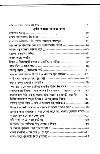 S xrrfrf{rs rrtq113gr q{qt
;Trsmffit +{tFrs- 4u 's1irs ;rFrrffirfr +}.
"tfi ,sTlw ;[rflIffifr q]#F qaq, ({q rwtTt'{ qftJ #$ ***** q$
qSffi {ffie -c+ *:**qs##*E*a-n---*--*-*€i-*******-*Q,0
.Ig + ft-'{-#Tru$ E€TI + q-#ftffi ryrqffi$ --*-F-<*--F---****i**tf
.tls qi*{q 4 ;fiq1 *tvl c{*-.*x*ts5i*g*F*-*-*EF-**---fr***-***Q.&
tTI tFI(uEI
"nfr + &mta'l 'S ry{ rqE. q-fl E**5--Fc{-*****'l.t
qxfftq qEl' Sffi1u (SEI qg1 qTb **FEF*F*-**+**F--*---**-,$**- --tb
Ffis uf{ T|rs qrq (qBai} aITEFI Eglqttq efryrt ****-r?o
{tqq sq-1s frg{ + rryti5 unfit E"f{ {fqrTt + :TIW-EI ${'tqrt *$}
-:fiffi
qffi €bl +try ryIwrrTt rgqiqi-qql< q{rqfrqq{fr{l ---**ot
WtT $-slq$s
'ryr;frffi + slrfirqEEm ftqfi ------?******$t
ffi{q Stryd}fErffiiIT a qHH?fi ffifq rffift 6{q *--*****--*$*
dsftl"'s {"q,T wlB.Tu "+ wl {q-M{ qffq r{t, ,qtrffi {qirsa Hrrrr{[*"]c
TffiEq Hq q[q m qI3rq. q[E **rG**#**E*.**F-?F-*-********-5*Q0
{$qft fo E qq,T,q
"fvl f*Frf{s sFl ? F***k#*o &a***sh
q'IqFrl Emrnq € sd rTq )o ft w *+-d *-**** -8o-88
 