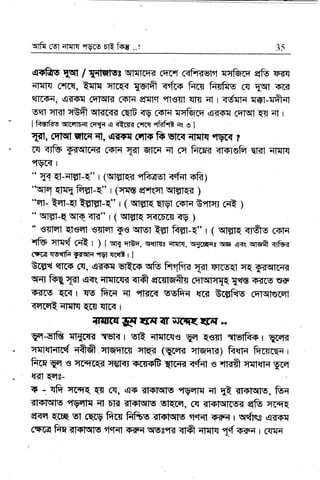 E[rfr fisJ ?{FII'{
"fvrs EE fou .. !
s+frt T{t / XilqNns qmrm-q cqrrt r<frret"t {qBnq erfu sTFr
;rmrq filn, ?3H ryrr{q Ts'rft qufm fiirs firrfr(' ffi mt s-ffi
etrm{, qsFq ffilsrrfr m'11 et'qtcf "nsTI
qIfl;TI r dxR xar-xt*r
uafi qrfl qBft ry{rfi cEIE W rs'r{:rrT&Tq qar$ oaT{l qil qt I
I qrrEIDiqI c{33-{ Qrfla fircr {ffrffi q( c I
IFl, ffiufiqrffiqT, qrrr[ 6ort?Fftsnnqr{rq rfvtrt ?
rq <rfu T-$qrFrR filn W qm{ nt rq frrxa qrfiefq qr$ qnilq
,)
"rvrtt I
" EEI-{[EI-Q" I (qlffiI "ffrrqu.1q"fqTOfrt
:qA EHEFTfiI*q" r (lrqu enqqt qmrqa )
'EI- Rrrr-ereHIErt-{' r ( stErRErvI rsr{ Benry rQ )
" Eryffrf-q flT ?rrfr" r ( qlgrq:FKrEIH w )
..
evtfll EI€EI eqlrff Ts n1sI egr frgl-E" r ( qHr{,ffi mF
"f& rTlqd 6& r ) t tryE qlft, rryqrfls qrqFr, w$ffiqs w ,{q( irrrqft Trfu-q
fir'mqqr{fiTTuH "$tqnB r I
Ergq qfrs 6rr, ,qsifur g.fqr$ {ts ffrfFfn Wf IFIEEI rrq T-ffinnn
qry frq W q<( il{rffid rrft errsrqfrs ffirqF{Tq {qs sfrrc BF
?FTrrs Erq I w ftn qI {fffiE EEfrq {r;t Ws ffif'-qler.rf
ffiffiAqF$q Ers qEq I
ilmrflr IEI {rTr qr ilrcm( Knf ..
qq*q't& xt-{rffi ,rv'r{ r u,|8 4ffiffis w EsTt qlvlfirs I qrrqr
:ffiqr{m'{ qrftfr qtqrTBil ,Tlw (v."Tq qtqqrd} ftqlq fimmm r
fiffi Ery s yrrffiqg rr€rEI sffi#ffi qf.* qf*I xg,rmft q$qn ym
I
fiil€e-
?F : {fr firqq E{ c{, qs rrsF{ls qgqlx {t ?e TFFtqrr, frq
H|<FISIr ?tffiq rTI DIA Tf<Fl{ls El-q1A, Cq ffi qfr ryr{Tq
€rfr w E.{ ffiv frm frFbE Tt?FIr{ls q"ril rF,qFq r r*{qs qrsE
cqrrcl frff TFFIrqrc rl.Fryt ffirq ffio+1-s qf€f qFrtq
"[.fffiF?{ 1 ffirn
35
 