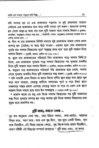 Ertfr cst {irr{ qgcg EE fu . r 36
{tE' rrqE qfl c{ q<t fl?flsils qvfln qr Eq <rrltrils Erqri
6nBftT qq BrRtlqFr {rq sGI qrft ql:fl{ 1cf <wa t slgsq? sP'lrq
Efr', 6116{ q[rfil-e qnq {rd Tcq 1ffi {lqqr <r'm vrlefi ffi]6r il TcFm,
:$flfrq. q-{@Er qtqrrq cIEqrq.. r fififrfr, Ertltq. rrictrhs {Erqis s+{m Tll <l
6qfu{ wrm q(4.. r I
"{-
frq qt Erd nFFtuns frFE qlrilin qt Tr{Mfs qFnq 6rniq qqr
sFrR qn CC{h{) r{I rcn ffi qle$ I qffF'{ ErGI cfi rlTMrcq
ep{a-rru qt flq fuIfrE -o!r{ Wfqmq ?rta' {rq EF q|T{q.l ft{
qfqf{ firflq r ITtril, qrsn, qft{{tbtb, b€o J
tt- Erq Et* alrFNlrcwl 'rffi fra rrctsilE "ng
qHE ftkm
finm, q+ Ttl?flgils tFl{ qw
'tlqE fimrm< 'F "f{ar{ B:sfu
frm EE t{ry ?r'trd ,Tfdrrir fuF{ 1 1 qqFn, q$rsg {rflft{, qtftc qt crel
q- lr{sq Erd ff{lqr(gH qfr={d
"frF =rtctqts
qrr ctfi?t, qFil{
rfH $"rs q-sA" frm {E qIqnEH trRsirE{ t I T+tfr, cfft{qr aorl
*, qfr q$ft ,{ffi fr{r{ il qr6r ftqql Effis Etfl qlv-f q-ql q({ W
lFrd irrq lrRtrfrn rc qrfrr{ qFrrr:R qrd e "E{ Ew qc*
Erq!ilcs $flEfi eNH qrsr(E 6&{P qrrq $ "rffi r{ csn qs qfi
rTrqfi frcrr;rmq qtr{ qrrir tn *trrrgn I t ql{tiR;rrft Is loe I
{' qsH {rcs cq cry qs frr+ qnrr ftryrnl? 'E EE qrqfir{
qtEfii6g fr*a tf.fId EF "EV
ql?rB Et frm iTfr{r{ fum{H qql
T|q qrs qrtfts irg I
e$qr+I,zlrrcrffi..
*11 tFlI ?tq$r$. Cqqf qR[.. q[r$ E*ffi trsfi$.. sqt-<16,{.. t{lHHs
frqg SG[.. q{T.f sGI I E"fi qs'Ifi Eq,. ql3[
s{ gsB fr?F-{.. qH
s6r ffiq.,,qt fuS E-Trf'=g CT-cq,. 16 frF,ry.clg.fg Srllr{ fr(fr..
sEr"r nfrffi ,4t frErm q.,tr6
Tnry- "
 