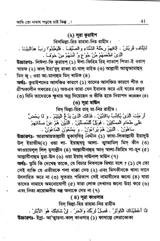 q[rft ffit;TITH "fws fiq frffi ..! 4t
";*!&Hffi*tu. 'd{$la i+r t'iil*E . u11;t; et3&lt aI:; r*rtl! . ',JUrt *tJ*U
. ijF li";i#' 'sz'A Ll ';i*U 3s
ffip Ae.il-ft 1ryrs{ (l) fiqr-ftfu k qfirI.t Frot-e sfl{
?{rss (e,) W fttjt trnFt qt-qn qlts (e) {Htft flq[lrrIE{
ft g; ert ql-rnl{q ft {B+ (el
llr{s- T-{Etcry{ qtqk TRr$l (}) srcq{ Eflsrk TFrH fts s
€'q+Tffq qrurtir (r.) rctq-< slil c{n t{fq!5 ETa et qcrd eEfi
(.?) frfr srriirca T{r{ vn frrrcm e ffi ruo fr+t{q ?rcilm (8)
(g)1ltqE{
, ,..,. ..ryFfr*{}tu*tqru.+r u 3 . gdr L'{ ir$ ;{lhi . i#lr+ q,'q b$ |:.,;r'-t
k$-1* f 'd$ . 'dlr,Js i.[i . liF.cl ec .,.
. b'r"rJt b'iri': . iir-it6i til$ . lilt.,
ffir- qtqnryrqlrnlft W1fr{ iffi{ 111 vtat-ffi IrW
Eq tiltff{({) gsl n- Isnroq qHl- ffi fiq ffr (s)
fisrr{qm trq q$fiq (e) ErffiaR {E TFn-fitR{ qF (a)
flfrfft{Iq{'W-Eq (s) s{t EBtq.ilErF{ qreq (t)
lrr(s- yR ft cqrqE s"fiFF, m frrn fr"$rae fr{ll qrq I (r) cry csl
6{q $e cq ,{&qrs rpt tfiifl ffi'{ (q) qqq mrns rfiqT q'trq
ffis qrs d (s) {gdt( qfutq 6{t qtrrtfrffi{ wcrr (a) rFt
s{r,rit qmtr{r rmr<rrqtft (a) {lTI mFF ffi{Iffi wm Bql +rE (g)
q<qfiq qmrsrfr{ rnr qxnre cam ql (t)
( 8) WtrrFfir{
Fq fr$t'fta'arrqfi-fr{ ilfu
. 'j3.:y ri irsir,i'dj . :Flr ld.j'.r--i . jFt Irttiittl E!
Ern B- txt- qttsTI-TIEI TrsflE ()) vtqnn ffi<rm5l
 