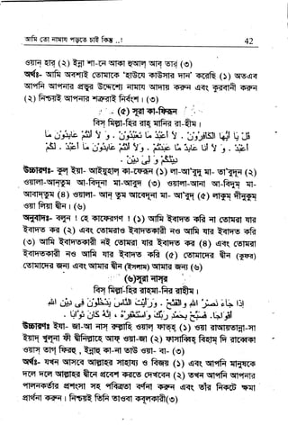 wfu 6{fl arrm ,fvru fi? fug ..! 42
ssn elI (r) e-$ -II-r{ {srsr Emq qR 5Ii (*?)
q{a- qtfr q{,rt cslqrmr qBrq slg:ryl< q6' 3ffi ()) qsqr
qr"ffr qlorar< qg Errnni qFlrq vtqm ;n<r;r q{( 1;<rqrft <wq
tql fr$qt rt"ry? -mffi fr{sr r (*?)
^,,"r
(alTrtirt-fiffi i,', '
fiq fiELfu rrquFm n-Qq r
tialj}F:l !r.ijifi.irsrt !..Jl,frslr Gr qu
is . :+t r bAta is !; . ;(l'c E E ut ! j . :rt
.lblJrisb
trmqr m ?$- rrt$n Tr-mrmr ()) Et-rrrt? ql- qTtr (q)
sffif-r{ffi:a vt-Rqm TI-qr{E (e) ssFrf-qFrl qr-Frnq rl-
nm{y.{ (8) €fiETI- trtIy{ {rr{E{r TF ErftT (c) arrg{ nTfl
sil Frfl ftn r (v)
q1{-iI'r- Tqf{ r 6{ ir-nsqq t (}) qflq aqrqq +n .n cs[T{t qE
tirlrys <r< (q) q<( cgtvfis i3tqqsl* qe !fifr qn frtqis sfr
(e) rltfr M qt csnrn {E Qoqs € (B) q?R Frrrirt
M e€ srtfr {rt Qqlqv +fr (c) (sfi{irq? ftq (Toul
rsIqEqa wil .sq(qlsrrd ft* grmnl qI{E (trll (s)
' :r I (u)a*t{Al ' l
, frfu.frdarqlt_fiilatQq r
,tt d*t (Jj bJL5 L*r$ (ir, . bffi: r&l
,j,ai
lr:} rI
. $ji irs i3! . il$5"r-, .:Sr i"+* ai"e .l:''rj0t
EEl?.ts tqt- qt-trrt fr iFfiR €Ta TE{ (})-srt ilxrsor{f-ril
eslT df{f ft AfrEilrq qrq s$-qJ (t) st'flfu{ frErT fr rrr<n+r
€rtl sFIfuq, tlRst-Tt stB e$- q- (s)
Wr- qqq qHrd qrgr{d qRrqI e friryE ()) qq( rryHfr {F[{rs
qrET qrq $gli{il frrn errq iFircs cEafr<r{ (t) sfi qtqfr qIqTIE
,flqq-rdm fi(qt qq qftqq +f{t w{ qq vi* froO rql
qtdql itrr"r r ffi ffi vts<r ogrsfiqo)
 