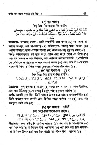 uilfr r{rt ;TpsE rl1gcs Efr fu .. ! 43
F{ firsf-Rd {rEsl-fril ErqT r .
-rlL-J+- . ?=i"( L J ojt eL JSLI L . i.,$ i h# t#l i+ i:.F
li il+i ti*#.';'. t=,t*Jl all;. ( l$,'jA"s. i.-ttJ'dili liti
o- *
. Jlrle
Bmrfis- flffiq egrn- wA qrqtfrG s{T sFF ()) TI- qtq il-
rrR rt-qE sst {t-iFrqr{ 1qy
qRrrflt- rtrtl qlvt qrfi (s)
sgr{ iltrrtEE qHI-Enqq qtfl1 (8) ftfrfr{r- qR TI fr{ {rfi (a)
q(g- qtTcrrqIrfi Et qrs rr(q 6qr{ q<( fi(q cqlzp 6q frffi"())
sE T{-ryqq €,srq GqMq, rrt ffil{ E rslrg Enc{fr tr; vGraQ
cq c,rfrffi qrql$rr -{ qt'orn ariq qr{ (v) eiR un fte cq Qri'q
srr aTH eFrrq (s) exffi tstffi EtE Tfqrn qrlqm (s)
rsdr- qflIffi ;rffiT frH, firfr t[tHR qTT ()) ffiR Tffr"refrd (q)
frrfr TIEry q'll ,q"fr q<q e.fi"'sfiml Yry ry{ (s) qq( frq
(alwrrydT M ;
ftfrgt-frfrffiufrdrrQr r
tI Lt,.,,ra :l;ti. b" tlb*.i* t+* irtr i$
,.-r,...;,'l-:! *r[* i,-in tl. '=J ,':fillt
"#
*"ru 'JE l!- i .r,[i
Eurlqt- m.-utrt-ad; "tEq
(; rq -ram *-=t."fi i*l
€rr Fq *ilq fa t-frfrq ftr- egtsr1 (e) srl fiq -n{ ft qr{Fql-
En-fr fr wq (8) sffr frt ffi Et*firfr1 Qqt* Er{T'T (r}
 