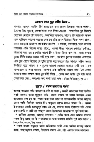 qfifu ffif ?r[{lq qv"cs Elq fug .. ! 45
wrurq rm {r$lb'B(s..
qtfitq qfqry qfsq frr finsrH u'tT (Em BqBns ,Hcr
"iltB..
Ern'r fru 1q6E, ffirr VRIt EkI filr'I fis{t .. qnftq "g Rcm<
cE-rdrGF ffi{re, Er{ qm'{H ..rufrro ?r[q'tt{, qlm fril sls$( ffctri
qp g&r+ qrcq:t.sm{s.rsr c,r ulg cqrq tflrgg fr-+ rtryl rrBI..
C$'H CTflcrd q<Tc{ff GI <FT€ EI rcT .. r IIIFR, <rTN'flqT €rq BilCffi
drflrc{i[ qB furq qr, <ru.. ,{$Er Eqr ?il'flIcq fiRro aficq..
eglqt ffit qs s cqBf, or*.f fr r BRr R$t <q il.. ztiss ryt$il
pcn ffi Fs60'rri[cs' offi qs (elFT.. cq .rql:I(ry{ qFnm cs'tflrcs
qs TF eq ftc{cq c< Efr [rqr q ?pir6, f,tcs amq Ifts ffns
s"fRs qrg qrtrfl I ? Ectir TErccf 65r.ffi ;rrfifcq ffi gs 'r
cq
qlq{Iqcs q +K qHE.. <tq,{R q+ gk+ (etirf sG[ ..cq cqFF
Err<-g rTrc{ qtrrR TG {il T1B fu{ .. GFI?I ?F{t fifil tfq rn nnn
Cd.u-f s'GT fi-rt ..1oter*qryetfqdq& I lt*fits*fd, t * I
SFr I wn*nmmra*r
fiErqqlryHt dq qrqmi-d qfr ql rrmq / qrfr Tnrcq{ Bqt <rfiv
.t ,rqq I rfq| {p's qf 1 ;ps1 {Erq <g ;rffi t<rffr qqq
{fry6n0 ffit q{ ql, qrdlq €fi slq scq qt ,nq{ < qHi ![rER
cqn "nE fi{ta.t TGFI fr r qTfiq EfciF E-ft€ qrFH fr r T{ffi
t+irerfr qrF ergf atu qQ cs, qtq.'lr srq ftErs qfr 6E H
er+rs erB qI Tfr qs sr{Fr eRq Q-qtftsil il$r{ vt f <En <a r
* q[ftrq ,qrqtq, *lHR Frcnr " c{k rra cq'{ qr{E <rrrit<
.rqq Fq c{rcq fi ft 1 q-ap6a1gt qm rrrrsd qFe $Tm qI€" I
[uqntsr, qt<{ri,Irtr{ru,R I
* aw.qr{H 1q!,{c mir qfi<es* ffi qqq :rdtrrl ryH tlqlq
{@, vlqgqS qTrrIq, f{sm{ {rrrrq e<( ft s{lRF Tim {Filcm
 
