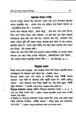q1fr cul qmr{r ergg EreftB ..! 47
rEff Arnff rrnB
<rHR qr{E ryraqs fiq iln'gsl?T qrql slr cqrq ffis ql1qlr
amB qTtfu ffi .. qrflrq etn qE {Brcsn fuiB "ll}lim
q'{
..wftm<<nsqft ? EIq'Frs r
R.lt{ rrcp {D6rifi[ rflirg.t.. {EEI $fi .. qH (5ry Cg1ar $f, R1rdf
,rrrcs cEc"t ?Tr.ilq {v5. aw "ftreril., cq TH rNSt qs qEr qlrIC{T
' qtsltsrmT
wr ffid EGI ?rdl rts' I <trfR $3'"ll!1.. (q{Fn$ <(Fl?
qtEI u.rqrl Efi {ft ilw.rq qws' INTE q?u .lFfi ?ll
"ll3 tttqrT,
qmlt {vtgat I iFrFI c{cg sR? .$F qET rrFmrg'Frfd csfr qF{u{
uvtfofi.. eBr c6mlr"ttB t
qrq"r fr c+n fior frfr uE[ cqrqr$ "rfltcq B"tEp 41 qs{Et rFIfrCT
:FTFrft drF Tsr "r{c csron qRrs,rq ..eqftTffi ut'lt fuqq ..
qil m'rtnarqrrqq{,lfucrfl{qft tr I..QEtffi16,1oo I
Aqtffi:IrRFr
FW
.rr{iir q{ 6{rqlv r .qt cffif;tg ;rr{r{ Qltl fu glrtAq ftq<l
sfElEqrmr rfq wrrE tr{ "tVp q{'t Iftffifr , Rlr* t
frm* {r{r{ qsr qa qr{Rt ql sIfuqa qrcq €ft flq'nt"
Grwr 1 rfrr &fr q Effiq{ qe qfift +GFI 6 l'vrfr lrrfrat
<r6n8
.. ffiFl ;il{frffi {tts ffi q,frft..tg,
Yr{ t{ {f,s, qAS
q[{s iFGGqq r- lftaRft, qqrrilefr'qr, sr{qclfu'{ ffiqil I
RE6dB EFrlqns qi$rts qffiF{ ftrrs ar+NrNt :rt{rt ), e, c, t,
€<R, tD{ tf{g ,ff'€HI rII{ I I Tfi{, cfdlEEr {ryr+fta, ilclr? qFrFr F rif€
Err@q,
"q{lqR
i
* Etg{ m, ftrr* <rFfls q$m 6<FFT frn q:{s .a-<tarsffi cflr
r{AE qIfory frqftu r qAff <rprqs " frq-{ ffi q=F {ripNlls,
C{"{f {f[(f " 1 [ ilqBs-, s$ryfnr flfurm {rfq ,fi( rF{rr{ q { I
 