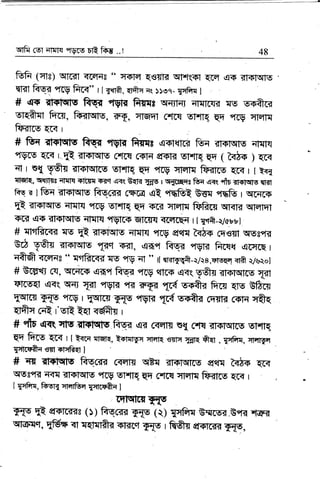 lryIft ffil aTsrq +lqrs Ere frq ..! ,tB
&fr (ql8) qfiill <GFI8 " r;?ffi qewta $.tq${ q[q r{T il?FFsrFt
qrd frW ,16g Frr<" r I Tqff, qrfrc qs, rrvt- qqFm 1
# !S Tlslqt fr!r-{ "figf{ fimt q$'Fr qFrm< re sroftca
orqft{t frrs, fudrqfs, sT, qrqEl 6ltn wfr{ qE "ftg {re[E
foarcs qc< r
# frq rFFtxtu Rr-f "lvIq ftrqg .{qlqr< fu rtotqts qFttrr
"f9rg, {rr r,q! 36!s[u rrm 6{rlq ersB sprR Eq ( r{}s ) q
{t r wg yqm rFq.nre vr,rR qq'
"rcr
:{rfi{ it-ilno Errr r I t{-{
qiE.R, q$mqrfq rtrm isitEl.s-ir(E{E TIs ssri[Eqsfrq.c<s "lisryagvmt
ftq s lfrrq"ilsHIu frrrocra crsE et t6et Eo{ t6fr | qrq[iF
qt fiotqrc qry{ arrv ia'rqr{ qn r.cr qqF frfre{ qFrrd qlartrrl
6GI q:r {Fflqls ffi ?$Ir$ qTCK rrrdfcqq rtftft_Vcut I
# TFtfrr<q :rv 1t Trstlrlu {HF ,rcV eqq ffi+ mest qos"m
E* yS{ HFFlsns Tirct ffiI, qmq frsF "tq{ firqq acltre r
qfrft qFr{s " {utfrrr+< l-s "lV i'I " rl cmr{yfl-Vrg,Trrg ctil vwol
# BTtr$ 6{, qrqtrF ,{nq frsF 'r@
qrrs ,e<< g€ro rrqrqrrs {dl
vlIgi{ €(q qa1
T{t ,tgtq eR ?r{< "!r{,5sit< fir{ EF5 Esrs
rymr Tqs 'r[v I Eqm"TqF "Mh ttdsrftr fi.rB rorr qaq
Erft{ rQ r'vrQ tqt Tffim I
# "fiE
qqR qiu rmqs f{s( q< ffimfl Et fiq {t?Ffs[I[s errr{
qn fire {f,{ I I tsrt ttqrq, F-,-" qrcTrq ssrc T{R *tt , {qFtl, wflyq .
rdu+*qcsqrka I
# q* rFflqs fucr* ctrTnr qBq sr+Fqrrc qqm f{is qr<
ws"rd ffr.r {r{Flslls frrg srrlr{ qq' r.l(H qlqm furg qr{ r
Iqaft{, fu6rf xrcTrfut 1arc$fia 1
rqNIIrr I{5
mg qt erirlcrirs (l) ftr*r T1$ (r) TrFr- Erycs",.E"R qaa
cni6'nq, EFs qt :rEFrtfu Er{cct mp | frfr.{ €FFmtir s[6,
 