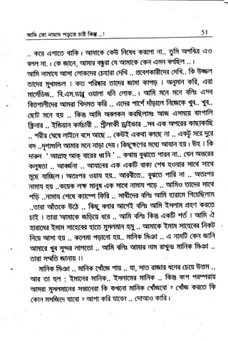 q,tft 6st ;TF${ elw Efefu..!
.. F'cr qefis efifr r qFfirs c$E ftW ?Finm rn.. qfr qotfu ee
, sFTnt. r cs q'[n, qnflT qIHl c{ wfrrcs csd qrd m'q " r
stfi arflrcq fffl cqFFcm @{lrl CqR .. qmffiftm mR.. fr EEEq
s'Rffit q.Huq ! +-s- Aqr EIffit qr6n
=nl"lv I q{fir{
S, o*
' ilk'frq.. R.en.uq sslqt qfi ciils.. r qtfr TGr ?Trc <frt eq<
tre.flftffi Ettltrt fiqlrs rR .. q6 e6{ffiE ftqrs tq.. '13..
cqfi 6E1 rt{ .. fieG $fr q.trffi q-{Eilns olsi q{'fi3 11Rffi
R-dK .. ?&fl{ $#flfi -. $Esfr EFFF "'K '!m
Rry'falit +1qFflR
- ,fau cqc{ FrErd rcq qTcE' .. csBt 'q?Fctl
sTCq dl .. q€ {r< Ec
m ..ryrofr qrftli{ rr+;tlgt 6as 1 fiFqrc'F {cu qr{rFr qs r u{ r fr
qfffi ' trrsfq qrc fi-ffi frfr ' .. T{r{r T{lku "ffiK al.. 6'qd srscfil
1'{{gr .. q<6il .. qrqrrilT e+ .{-$F 1Fr, cr{ qB{E qllFt 5{l(!t
Wq @c r EtEB'l? s<Irl *I.. qTilrs'-. T{lre. "ilR dl " lq-sBelii
EfflFr E{r ..TGFF iTF rf{{ .qT rlf$f ffifq re .. qfie EliIs qIFt
q& ..trfrnq c'tcq a1fcuf frB .. qlfrm <frc qE qRfcfl nGRiTfff
."or* trr+ Ed ." frEnq YryF fis-vffi lTq €Rrf r-ffi'
uR r o.mqrffnq gffis {r* ..
"rrn
lfr, fts 'qrfr
qd t qtfi &
q11lcrd tsrn qgqrm qrr-o qffl6 <1 .. vm1+ ?nrq qrcqm ffi
"fos qm qs .. TrffII qqrcr qs.. ilffs fre{ .. q atnB r+ry qfi'
qfrr15s
11 T{ffi Ef :$ .. {rffi <fri qffis;rpr ffit Efi'-+ fr,qst ..
utT! qqftql;rrl l!
rilfr-$ fiedr .. fltfr-s cfiffi etB .. rt[, rrls
ry ttrii[ (Ers Eufi ..
!ilir s1 !51 : tntr6 iltrs.. Iffi1fi3 Trfrs .. ftE $'f "l3-q1fs
iflFrdt Tffilrtr rr€trffil fr pqrfi flfr-s ef,q'rqr'r crfrq s.<rc' fr
6fl-a ryq]lqrq ffi{l ? qrqr +R qrffiI .. chlgi-r3 +tR r
5l
 
