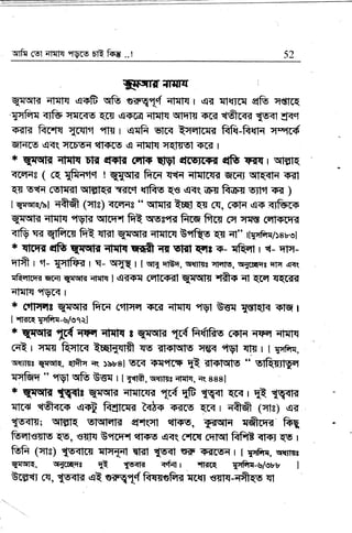 qrfr 6fl;rHrq e{vrs Em f€ ..! 52
IEr{rr:mFr
qnfl" {Nl-q erB qfr eq"t{ qFrrq I q? wrr5r o& lonq
qtm <rfu q:r5<E qGI qTGI q1q1.q qmt'{t a5s qffr<T t(5-{I $<cl
qr*r{ fu.N {r$'t "tIs r eEfr snn txanmu frft-frffi qqrd
q.rrns q<( qrEst ctFrcs q ErlnH rRlssl sGr I
* q{q? qErfq uH ef+f* c6rFF qM cfrErFFil qfu mq r qIER
<trtEtr ( 6q {fr{"lc[ ! q{qrd fr5q qrH qr{trffi qrHI qr{fi{ Tdt
qr wft Fnmrt $urqfr ,rrret rdfu q€ q<( ws fr4'{ sflrt Ti[ )
twqrq/bl qAq (qte; q6qft " qffi{ iqt qt 6q, cer{ qs frr&,(s
ENr{ il{r{ qW{ ql6i't fiiR werr* fuq ftm 6{ rFnr carr<Frrnt
<l& w qtFnril firt qlTl qrrqr{ {rfir{ E"rfu E{ d" slqqfiH/)8b.el
* qlnfit qfr q{qH qt{t{r ffi;Tr uHt r(ulr q- qfrfl r {- qtq-
ffi r ft- {,rlfr{ r q- T{E I I ErR qlBrr, qqrHg qlarts, Er{rRqr cr{ qq(
rR.Trcq-{ ffiu q$*r{ qmr{ I q<Irrrt aEfr<Filt qrlr{l{ .t*+ qt rSH T{riril
il{Iq flYtrr r
* 6rtF{ots q5lsrB fr6a 6en'qq rrir {l{rq qv Bw wF{R srq I
I{r*rqqlF{-u/otl
* q{Eilit g{=rwr q1.qy{ r q{q6 'lf{frffis 6s1{ TqRry aFrE
orQ r qr{ Rlrfcr twl1urft qs rfsFflir qw ftt q{ I I rcFrq,
x{rl{s qNR cIAq i 55y61 s-GI lFq"ff$ Et Tffis " silRTrtEq
${fui " "r9l Elfr Ew r Irm, q$rsa qtch, at essl
* qllqE'l$qlq q.tE[B qr{rffi "ld S fr{ Er{ r Et 1HEn
qrm i6<r$ e<t fufrom ffia 6s qrq r qfrQ (qts) q<
15r<N; ffSR slqtEIE ef'f$il {IIFE, Iasrlq Tftq? frq
ftcte*ts fu, esF $ercq'{ qrw qqqcrtcrt cqF{t frFE <FFl {E r
ffi (qt$ {g{tm nrJr{F qrfi {s,-{ tfiF imrwr I I itrcfr{, smr$s
q'{NrR, Er,:lUEcr E8 $r{H qfif r lir{[{ {qFn-s/elrb I
Bffitr 6q, {s?ili eE eq{fr{s€Fm:rcrfl ss|.q-{ftqs qt
 