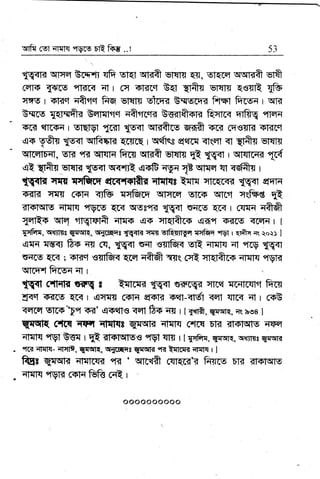 H'fr ffit riffiI{ r&1ts Ht fu ..!
w{rfr qrryq sffiTI {tq'sr{I qT<l?lT strrrg q{, gI{FT wrf,{r qrrT
ffilrri T{llio erErffi
'{t I f,q s'rf,c61 Eqt qrfifH sr{rrfl EsTrq {fu
ryofs I 451?irt orfttlq fu sFfFil silq-K B-fEfffi frpffi finffi r H1-{tr
Eq$s {{r{sfrK Eqr$qq ,rfturr"r< Builft+.m fr}rim fi& efr6T{
Tffi errffi rsrqlvT tffil qpqt [filArs qsfr TGI ffissl3t sBrct
qs y-ts "{B-<I
qtfinrr* Ersrq 1qfiq qqq <tqEI {r qrfu u.r$s
' {IrEt6ql, s'rfi eBr {r{r{ frrs EflEa EEH tQ wril 1 wmrrrrfl 1r{
of qrftr-nr<m pat w<ttt .{Ttr qqq
$ qmq tt TsfftT r
$f{F{ rus T*rq qrqr6d*{ iffqtqs tfiq qIRF-{ 1s-{ eElq
6{m.rt:m 6ryrq ffi {q&m qFrcq rrrs qrcrt atfto ,1Q
Tr{5Ffl5 ;ir{Iq qv(g ?r{ qrselst w-qt s;rm {r< I frrt5t qa6
mt3 qn rffqpfft qfrrs qs ,rfq1ftrs qsq <rirp qrerer I t
T{Frc, srltiElr qqrrR, q{@Es tq[irfs rq{ vIRrnW {cfuq ,wI r aftc aR tor.) I
Lq:ffi {vEr 6<e rys c{, {qqt Bil €Tl&q vtt qr{rq ql "r[v {g<1
cfi(g ?tGr ; flircf e$&{ qn qaq qsq. 6{t rTRIam qrlrrq qvfa
qrrqzt frcg{ dt r
$f{ ffiqB lnq s trrcrri {S<r wcqa qfts {rtrcrrf frm
uqot sfis ErE I qqm Gffr q!5R +qLql6f {qt qrr{ qt r coB
irdnq qqE'frf p{' ,qitrcllg <Eil ffre ;GI r lerril, wR, ER be8 I
qrytq ctf qpr rf{Frs qrrm irrrrq 6.nrq Dfd ilst!ryls :r{Fq
tr{rq "$'r B-w r E? Efqqlge egt rlr{ r tTcFn, qryR w{rr{s E{rr{
'ffr ;{Ff{- irrfi?, qwp, ctillfics qNl? ,tir lm:lrd;mms r I
fus WqI{ qFnr{<
"rd ' q[r{-ft mrqrah f4s6o u< <rr<F'tqs
nFrnl qgta r<sr+&fr nR r
53
oooooooooo
L
 