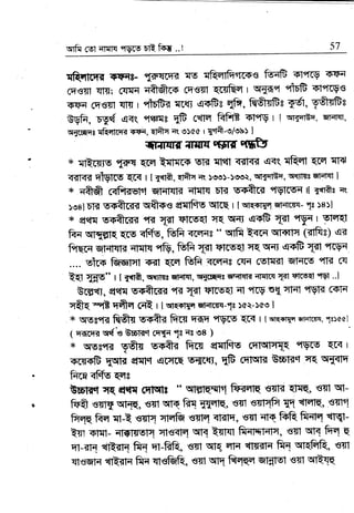 {srfr cul ;qr$Fq qifr:s m. f€ .. ! 57
fficm irfis- trqffi< rc ffirrcqe ftffi <tt'rcq fl61
6Rs{I qf{' 6{':{q rrAffrs cq"s$ qrsfrE t r{mel 1i"tr
ql"Ims
ilFr ffisrl qgr I dofr< q.c{i e$fre qF,frffis 16t, gffie
W, uqd eq( qqs{t nE cnq RFE slefg | [ qEElBq, qRFIl,
Er{EDir frIffi. oF, qlftq.I(e)cc r 1erft-oron, ,
XiHFTlr AEIFT
gGilT'OfiU
* $tmrs 1rq lrcE erlm-s vrd {Fil TcF{r e<( qREt qffi qr<t
T{ffi qiVIrc qtrt I I 1,{tft, {ftc q( )eo5-)r'oL, qEElBq, q$EB qqm I
* qAfi C<Frffiltfi q,|;rI{fd {f{fq EE osfu{ qvf[lr{ [ r{fts q(
rrelEllt 54fud( qftS€ E{tfts qlrq r t qrqff{,l qr<trss- 1r rarl
* det{ ssilffi eE
a*t sltg{l trq, sFB esB Ip ryq | rFr{I
fiq qEgR <cs <FFs, ffi <Eryqs " qlfr effi qr<KH (ilfra) oa
ftqrq q,|qrqr{ qr:rr{r q&, frfi {fl ffi {q ffir qsB Trl 'rcg{
.... rtr+ fum fifi rtcq ffi 35qqt c$l NFraI r{cs 'frd cq
QE1 atrv" t I T{ft, EKrrsB qFrrtt, qilmrts tr{F[? qnrcs Trl qrcst{
"tvl -.1
EIErU, qerq s-sAtq{ 'tE W +TFqt il "f[g Eq qItI 'rs-F cs]ai
tTft{TEqffE cqQ r tqtq+t{q qtircrq-lt rcl->a.r I
* rcrB frfr{ irsA" firm qfrq
'fgrg qtrr I tqtc.{qq qlars,l' larccl
( q-ficcir qd e Brr<q cc'{3 1t aa rrs )
* rps"t{ yffT EsA{ frm q:rrfu cq,.Fmq{q "tYTs
qrq r
sc{-{rft nqg e1qlc{ qrrfiq v{frf, EE CfisB W rr{ qT{t'a
fr6a <f{s Eals
tEF.t ltq cFt{ cqlqts " ry1E1qqp1 ftTmR esEi qER, erl qI-
foQ sqq qFfE €Tl qtq fr11Tqrq, s{t €{qfr m "{lETR, .€Ttrt
frm frq $-t €ffi ,ilqe sflq qEIq, €il m ftR @ {qt-
?rt s'rfl- ttqrwr{ fis{tq qR E$qt fr'{rtFlrrt, e$ qR frn q
vrt-{l1 {tqn fr{ ql-frR est flq qTFr qlmlq fr1 wrqFfr, ewt
{rsqFr ffi{lq fin qtffi, sTr {fn ftqaE ql{lsl erl cfltR
 