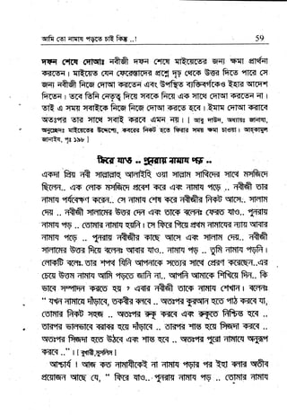 {stft sfi qrffq +fv[rs Ht ffrs ..! 5e
rrfr otc{ cqlqts qftfi q-ffi finis qlqrscsa rq"fi' qr$ $61
ffircwt I Tt?frc c$t cqGiErfm< errfr TE 6q6q te< ft1p effK cJT
qqi aftQ frrq mn$ a{rg-r e<q E"f@ qfu-qsfrss tqr< qrcq'l
frrsa r iotEffi ry frrs ffiro frm eo {-cq ffitslisilptql I
stt q qrrs qqlQr<i Fffi Frq ffit racs rt6{ l"ffiq cflqil rydfi{
uisg"B bTd {rcS qqR E.{C{ .q:r{-tT$ I I rrr{ flBc, q{].Br sf{r{n;
q{mc: cltrsrur Bffi-G.0,.?Fnin frFB'tirs fuE rys rct Dl€rflt cffsFr{q
qr*Rq.
1l xu I
krrtn8 .. gqEnrmm eGF..
,{sqt ft{ ffi qmfflq s{ffltR rsrl qtcf{ qrRcq-{ qlccf ffifi
Rffi{.. qr (qFF flsG-cq ergrrf ?Fcg .qin dr6[{ "W ,.. TAft g.lT
dHF "f{rqT.f
?FGn. cq f,Nfq 6fi ?FrT ffi ffi qtrry... ]flrTm
cq{ .. nAff qFilcfli[.bgd cqf, ,{ER E'fr$, rilFrdtB c{Ers qts.. TlirEI
4rflrq rc .. csFrFr 4rfl|.{ qgfr r cq fr^cf, fts eFrfl 4rIIrcE{ qIE qlrllT
Elflq 'w .. tdtlm ?fiffT Tkq r{rcry qq qHH fis.. Eftft
qFilrfir Es{ fic{ KqaB gtqB {ls.. Tlflq 49 .. Vfr nmfq "IVfr r
ffiTF ?tFtB,S'lit
"PH frft ql"Ercs rTCErg qrFf cds.t ?Fcrcq"r..q?
curs Ew drrrrq qfr flvF q-tfr qf.. qt{fr qrrrm fikfl fir.. ft
srK r{"?llq{ rF:r€' q{t ? q<lT ?rae sfriF qm ef{tT I i{trrdTs
" q{fd fffltr.I tlgfr{, ssar Frct .. rsvB T(efld
q'6 ,ff} qe<f< qL
cuFrtr fuB rrqq .. r{urrm q ?E[6{ .+ts q'F AfrG qGI ..
E,lipB slqsrK @ {({t qwT ., nlT,lT {s qr.[ pffiqr ?FitGI ..
qse6 1s6q1 qtS'Caf Lq?R rtr$ qfi .. qgl'E[ TFI dIrIfCq q{trt
sirfi .. I l$ffi,{tfrn I
q'$t{ t qM os Effi;rt;rnxfq qVE ,E ?$ qE ffi
el1glqdT qtq ,GI, - fiirfd qt€...tffiI{ rrffrfq ?E' .. fs'frilT
ryq
 