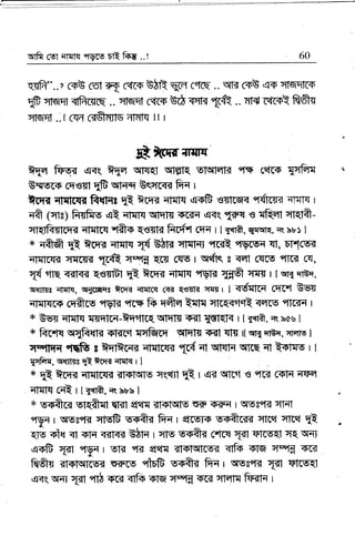 qtfr {ul rTl{H
"&* ER fu ..! 60
ffi"."? rsB ffiIET csc<FWEE (rfrq.. qlT[fFU,{sqrq'q?ffi
$ qrsfi <lfirsrq "
. qlwr r{fiF ffi TTilTT ffi . . flFrf rtlffi
qIq,EI ..! CST Cil.grrfiU 4lfli?l ll I
tq.e fiFq-3 qq(; ers (qrr$ Trtr-
tr=rers ffi€TI EE
qrnq Eqrrr<* Fr{ I
trqil ffitr{f,ftrHs EA Erqx qfnrH -q+ffi srfrsx ?tdtma ;ffif{ r
ryft (rTrsl et qf{m q{rqrff tFrfi q<( Iffi s qfrq} rTffifr-
ffi qlqfffi rffrs E€TI?r fir[r{{ ffiq r I Eqrft, Eqqrq R aur I
r qffi qt A1rril qfqf{ T{ EblH r1qF{r qme
"$cu_{
ql, Eftfo-{
rTfrrfrirtr qqrffi "fffi rTTk$ qrg f,{rs r qq*q e ffil Cqrg "flrd ffi:
W ,f1q T{lr{s eexffl q3 erq'g ffif{ "ryH ffi }rrrfr r I srrl qlBq,
q{{rrsr Tlnrtq, qeryqr trffi qrrfiH f,{ir Eslrrd q:rs r I qdsrrq #Trrf EE:{
qpilqm #rftrc qVE rryprfrqfrffi qfqqqqqryrs rl1fm{ I
BSTI ql'$q Tsryrfi-SnurrrqfilrTilil ffil wrqF I lSr{ft,q(*c.* I
* frpfq qr{ft{H +frs*f :rq&rr 1rtqB sitl qfs rt qIEIEE, qffi I
ErEfiFr
"fffi s qfieH{ qf{mqfr 1Fqt fl}qf{ ;il ffinrE r t
TcFH, qqfi[c tt tcn<;nmq r I
r'
Et ?cn-* rrt{tr+d rFflqno qtfi Eq I qr qlcol € ,,fGI r<rr{ T{q
TFilq c€ r trqlft,*ruu I
x rsr+irca q=fill qril qq'{ il?FltrlTs EiF iF-iFI I qtrg,El q]-qt
a r rrscrEr qffi ia-FA{ ft"q r EFrs uqtflza( urrccl qrc{ Et
qs d( <l slq <irf<{ ts}R r qlv w+Q< frs qct rnxsqf trq, q{l
esB {fl "ryr r sR "rir
qsll ar$F{rcs*d qtfr +te rr'rr{ +"[<
fr6r Ef+F{rcw !B-!F[s
"ftEF srfu ft-q I ws{q {dl rflrcqt
€(q qqv
{*r ,fi} irm qfr fi'q:{.'qe ra :{Filr{ fimR r
 
