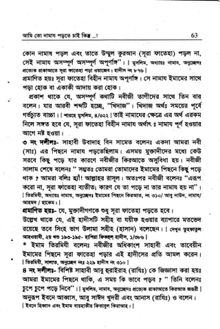 ryfi Cg1;T;rilq oryrs Et fu ..! 63
cofr qiq1q."tvlT qqq ofcs ETry T-<F{I{ (Tdf sfrqrqt) qvq qt,
*p ffip frron1{ !ffi?f W1qfq" r I qIFn, q$rrs qr{rl, sr{ntrt
ctrs rc ilirFxfcs {*t ctrsr{| 'tgl srl[EfE r ctfttr ?q bqs I
. er$fu q{s {-dt Trrxo{ frAq;rI{t{ o{ttfq 1 6q qr{tq tqnn{ {rcq
"M 6qrr {l esrft qFars <Filt 6qlT I
. e6f{ anrs cq, q"r"rt{ @ qa6 ilfiffiil qrcs &{ <n<
qrdn r qE qffi "rq6 tt@., 'fF[tH" r ftq'm qds qrrrg?
"I|c{
rf6{'rs qtEl I tqr{r{ Ifi{, B/brr, lg|t;flr(lE{t" 6S'UEI eq qd qTf{
frrHrrqsEr< 6rr, Wrvnlo-qtfrAqqrqrqrydlq sqI{Fr tf q€BlH
Wrt;E q€{t I
'e
q( qftr& qRfA Eil?R frq ,nors Trcrerr qsq,.I qttqil {fr
(uila) er ftq[q qFrrq qWsRom | '{trrm fsrercm qrql r+E
,r*rq frE "frg q6r qr6rcc[ qAA" fufrs q{R{t q{ r qAff
qfarr{ 6rrrq <EEr{s " rTgss ($I{TI c('FrrcEir a$rffi l}lElR fir{ rtrv
qrs ? flrril fis qtr qrgrqit *r{cT r qse"nt qArfi rrrcns "qfref
ircrl Erf,
{rt qffir{t qlqsr :Flircf m vt "rcg
ql sR qHlR ?sr it",r
[ffift, EKrfss qt{FI, qr{mn! tfiqr{ lh{tnfi,a!$!a"'qs, e)o/ qEq't86, iI{w
qEfilqtcrq r I
a[qlfu; *"-" RI, qwftrtcftrr B{ {dt lFltsr{f et$'cu q5q 1
€rg{ cnlrF 6rr, qt qft{tr qQq {t qftv essB {Itrffr< rrstsri
ilsa rur< frtq sH g"n$ qAq GFIF{) rnpne{ r I ffi{ rr+rtpr
qreefiA, ll {u }}o-}b(- qtFmfrfifi qftq, 5/€D& 1
* Esrq frrrFrfr <r6nr qfriil? ffifiqq qrqtfr q<R. srr<-ft{
Rqrrrd F{EF W vrcsqt qV'r< eQ qIftffi et& wre irrin r
1 firffiiil, rrFtru, qtEt a$ ttb qtfta as, sro l
a q(qdhr& ftfi? qrqrft !flT ffi-dR (ilfrO cr frmrrqr Tirr tiss
qFrfl eTRTd FrEtrq qlft, q vr+s ft qr{ ,tg{ r " ffi {rE1Ets
gr.r [ur rr.y r"rr.r r I l[rrpt{, qFIFI, Eril@qs aItvFF iIFFIstI[trFFNilEqsil I
q1itq t{rr qrflq, qE[ qrtE $fr q<( qnrq (ffist € irrFr I
I tirnfrrmn ,firQ$r?dTdr&{ft'uEq frrytqR r.l
 