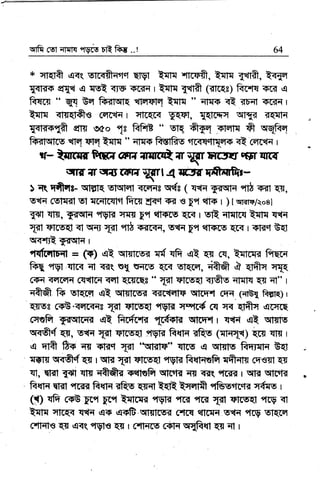 rrtfr onqFrr{ qwuFIefu..!
* qrqtft eat 5rc{ffq"tot EIvt t$n .n6sft, Q{lq T{tfr, t{.fl
1<rffi eE{ q qot <rs sGFr r trm 1lffft fiIcqa) frrt{ TGr q
fr{c* " W gq frfrMR {rdtfiq QTtl " tlqq qQ.<u;fi a'c${ r
e${ qrsqrft'(s 6qB|-{ r qlrqrt YqTt, {{rffi:ry rr{< T$rF
T{tiretfr em eco p frFE " sI{ ffm ataTl'{ fi wqfu
fur6u '41q
Tq Srnq " zvno ffis rnmcfl13T qQ 6qcrn I
s-lgfffrtnm@r*xnmQilW esrqrcf
sFr' ;r or{r Gnzr qnl 4 rE il rftmft-
f qq qiilun- flER stqtfl qffi{s *qda ( rr{q T,Nf{ ofl} qfl q-q,
slF csIffil ut:qntmtrl frrg IF"f iFit € [q q|-+ I ) IcrrraAoal
T<[ qF, Tffiq 'tgF qns [q snsrs Er< r vR qFrfr{ Extq rfi
w vrnrqt <l FII w ott} ?FilBIe[, 5rlet ['l eiFFcs qr{ I srdq Eqt
q{fitrqlqn I
'Hfmuqt = f+) et Trsrcs{ n{ {fi ,qt qs cs, tsrn< FEcT
frq qvl,qrm ql <se. eI s+cs qr< sRffi, iftft & qftq q{q
6,<Fet rstcfft 6q{trq q6tt {rgcq8 " 6l Tlc(r{l Trqs qFrrq qr efi" I
qAff ft sfqrFj eQ qr{rElrd r{clHfs qEq't fitr{ FE{ frsn) r
ETsr 5qg.q{r+{r {*r vrcwPrg? {E rr{ 6q wr qrft{ qrry[q
.cnoft trwlrfr eQ frffi.6 '1rfqilil
qrcqrt | {rF{ qt qrsts
Emff"f q{, vrtar trt vtuoqt -qVn frqH afu tmqs) rtcl qIff r
e nft Sm .rs cr*q Wt
r1Etp" qrcs q qHts frqmq Eqt
:r6f{ q<+f q{ r {r{ T{t vnsq qv'n fr{rqoft nft{B ore$ ?F
qr, rilBn T+t qlg nAft aq6ft qlrl;t:T{ ilit( qGm r qtrr wrEr
, frEr* qnu
'tGtit frqn <fu es{r tq|q ilcrrft qBs"rrrs ry{qg r
$) qfr c<lB fcq *1 qrruffi
"tVE
,f6E
"rra a<1 rFl6o{t ,rry qt
Qnrr {rrqq q$t qe €rE qmEsd etrq qrcfi ssr "rffi oRrq
ctTs E{ q<q, ervr€ qr r emrs r+rq w{R{ {fl RI r
 