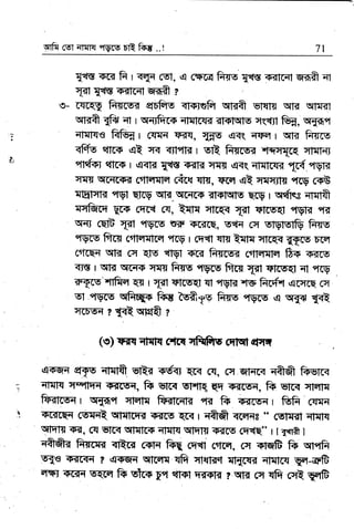 Wft cqrt ;rrfl:{ "lqrs srq ftq ..!
T{rs qcr fi r €q (ef, q 6s[q fi'gs 1tffi TirIrryt emft ql
1rt T{s irflr+t w,mft ?
rr- rrrce frsffi qEFrs qfsrtsfr qBfr sNFs flir !trFKt
qKa rRr {I r q{Ifirr+ qI{rBrir irFFttrfis q$m ffi, v-1rt
{F[qs @ I cqlFr rerq, {ilv5 qaR qrrt r xta Fmrc
qffis qrnre et ,K qnffi r iult furq[s .t ?qTq qr{Fu
"llf{'' {trq r q-fi sE <HEr ry{ qqq;f{rrmr
"!t{.qvn
Erfi{ strrcrq cstFmE ricv um, wor qt qtrrrfiq
"roV cq$
:[Effi eEf EfcV qfit,NFtt3f, atiFtcfls qrv r qd(,s ;mfft
:rq&cq qre cqr{ 6{, Irrq qrrqq
'{*r rercqr{ ,tgp*
"t-*
q{, ceF I$ {vqs E-qr rGnE, sfi trT vlv{sr& fr{v
qvrs ft6s 6afrrpqfcq eI6g I cq'{ qfs tmrTrrqq {T:cs Er6r
crtcq{ qE cq EIs qtvl cr< fqsp* crilErinq ft+ q<cs
TR, I q[E rFriF uffis fu "IVCE ftcx 6f vlrqr{ qt
"fcg
rtrs nqE q{ I Till vtrs{r qI qv|-{ Ts ffi-It lqrqrq c{
El qgrs qfrEq-s fiu Boft1v frss tV66 e qf$ $e
qr6ur I t<E qrqfr I
ss!fi-{ erfs ilqrfr EItd r6$ Etr< 6q, m.qFmr qfifi fun<
il{rq qpftqer €[Esi[, fr W sHR qq'ffirsq, ft sEq qfnf{
frffiw{t EqS"f qrflq frFilrrqtr fi ft ffir Gfr (qq{
srmqq sins& qlrifrq,s qffiE qFq r {frft qrrne " (sFlTt;f{Iq
qttEt'* rEI, 6q sfrit qr{I6+ qtl[Itl qTEI{t ;Etcs cn{q" 1 t T{rfr I
arQft frsm? ql86 cffi frq crtf c{rq, cry <{qfr fr !fitqfr
g{€ ?ErtrFI 7 r{zf€pt qrrcn qfr fltli.l {r{ffi qlrrIRI qR-eB
ryflscr{Ery{rrt6616gof qf€f r1Er6 ?q{f{ mqfr CrrtWB
7l
'D
a.)
 