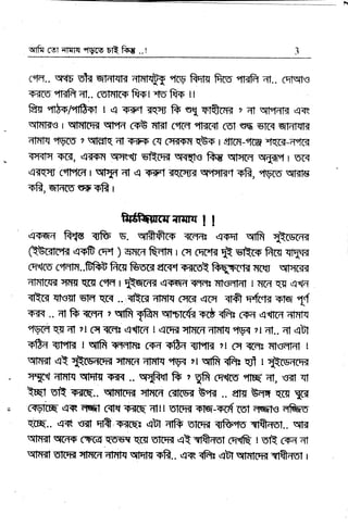 tryrfr fifi r{rfiq
"rv}u Ht frry ..r
(oF[.. qqfr tsta gTfFrrqH qtTffi {rF fiqls frffi "il{fr TI.. ffirqlt
ffirm?ffifrEt.. (uIsrIFFfrst -mfts II
ffis "nf+rqrtrEr t ({ s-srt TqqI fr $t lF.rfrffi ? nt qf"FilH .{q
qlrilfrs I qlTlr{qr q?'rry c-sB rtlirr c"lrr "flHtGIt ffi'r $fi sfK q'HrqEI
TIflfq {$(s ? qEffq il Sffi fq frliliFilt qS<F 1 dyfr-rfgq "fqgf,-T"fffi
ryKtry s6[, .4Sffi qqq.{tr sftryil uf+Ele frg q.|s15q qffif I srq
,{TqqI 6f1ffi r qFf{ nl .{ iffirff y{qK ryr,ffid.r ?l5B, qvlg qfs}s
sfr, q'rdmtxpsfr I
ffiilHrrll
esffi?T fr{u q[fu n. qtfrfirs rGFrs .{s'n qfr ytr$Tnr
ftSrgrcnH qsB cq{ ) E-flfitr-iilil r c{ cqr"Fr F sfu<F firs qrTffi
ffiqtg t{rtrfr..frfrBfuT frucg ensf +qrst frqrfig ?rcqr qlsr-T{
4lfffCq{ rrrfiI {Cs cqrr I ltHTf,T q:FBTt wtrn ntsrrtm I ?rrr r[t .qq{
qq.rf, {NTI v.Fr 1tq ..iqfrf{[ dffiFI C$1GT qrq qffr q{EtT sfgi 1lf
s:trt .. F[ fr TFrT ? qlfr Tery
qrsftfg +.rbqfrs cfiT,qqrrynrrrrq
"firq qs4t p! c*trrffts eqm I tq6gqrnnEr{rq
"fw zl4t.. FlT,{a
sffiry $mir r qtfr qrrTrffi cfiT Tfr{ qrf"flq zl cq {trTB fll$qrfi I
EIffirr e?*F{rts qrrfiqr$q tw rt qilfr#rB d I ffiss{tfi(
qwf ?trftrq
w $'iK .. qlfrEf fr ?
Efr ffi?n$ "fiU{EI, s3l ql
ffi s'fr strc{." rilffiryil rTrrrtrr cttlwir E'{g eilg E"H qrg W
ryrcq qq tffit C{ttq ?F-{a{;ilil E'rcry$rq-srf t('f qqfe FrkIs
@.. qs sfl q?,ffircEr ebt ilfr urffit qrfu"m qt{hqsl.. ITITI
ITIrrrl EffifiF CsGr$rsqrmsrrir etTlftffir cqqR ruft rtr{EI
qTIffiI Efcqir sffsrrr aftrH qfqH sfit. . LqtR qfrs eBf qryffif(rm qtfu r
1
-,
 