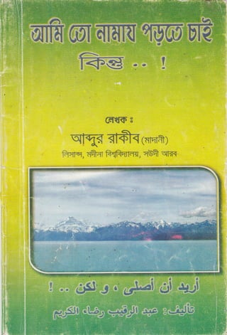 ,gSYT""*,+o*
l.' ,
"',:,
-,t" " .
.=-i:+*i***s.!4.# i:4+;i'.-.+ii/''i*sscdii- ::
l* ,*,*;Hts".i^
".e,.$:yre*e
,. *Q $
-*-' *o # *or.
S "'-l$ "&*,**0,**+#
ffi%rw $
 