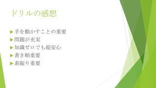 Sqlドリルの話 仮