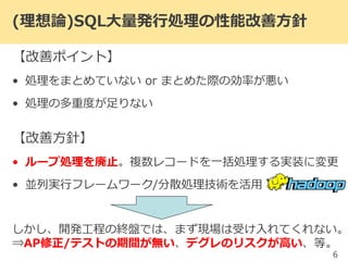 sql 処理遅い 原因 _ sql server 遅い チューニング – DTBV