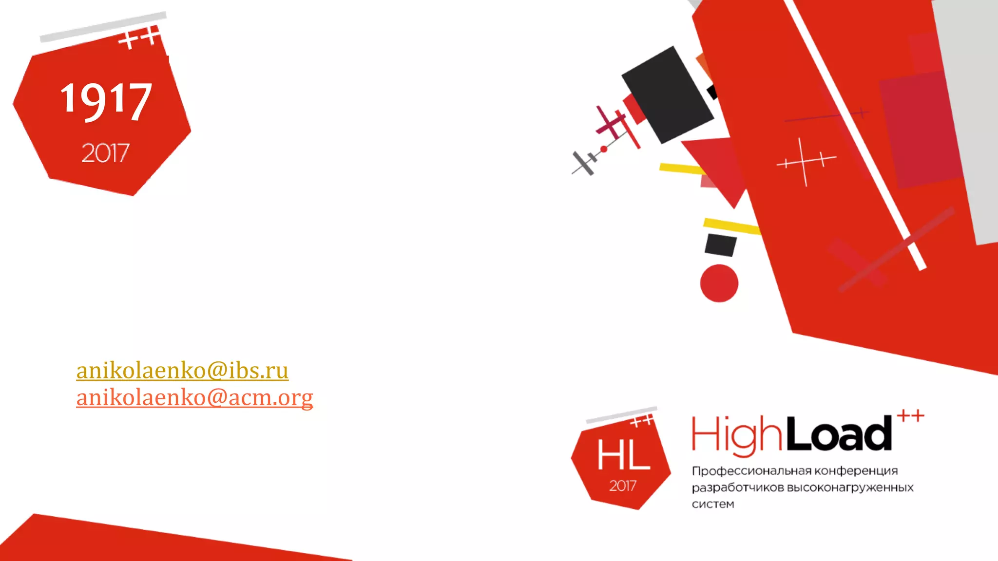 anikolaenko@ibs.ru
anikolaenko@acm.org
 