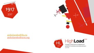 anikolaenko@ibs.ru
anikolaenko@acm.org
 