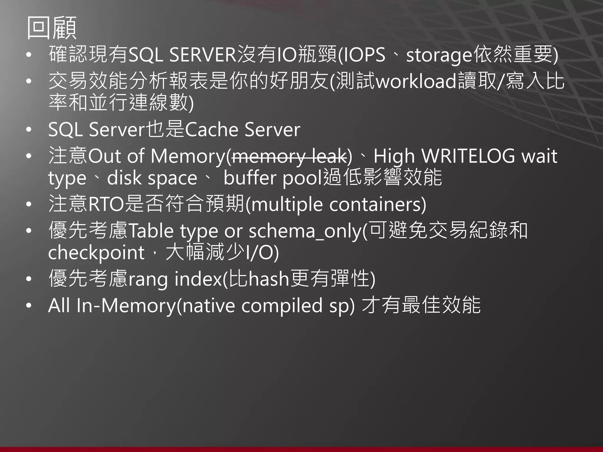 •
•
•
•
•
•
•
•
 