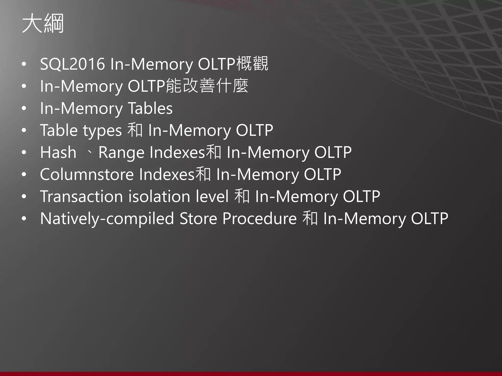 •
•
•
•
•
•
•
•
 