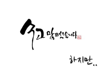 효율적인Sql작성방법 4주차