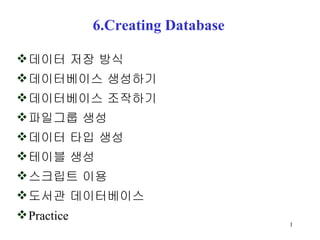 6.Creating Database ,[object Object],[object Object],[object Object],[object Object],[object Object],[object Object],[object Object],[object Object],[object Object]