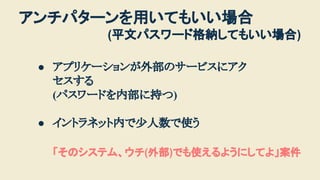 ѥ`äƤ⤤
(ƽĥѥ`ɸ{Ƥ⤤)
 ץꥱ`ⲿΥ`ӥ˥

(ѥ`ɤڲ˳֤)
 ȥͥåڤʹ
Υƥࡢ(ⲿ)Ǥʹ褦ˤƤ衹
 