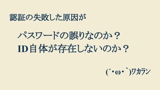 J^ʧԭ
ѥ`ɤ`ʤΤ
ID夬ڤʤΤ
(???)????
 