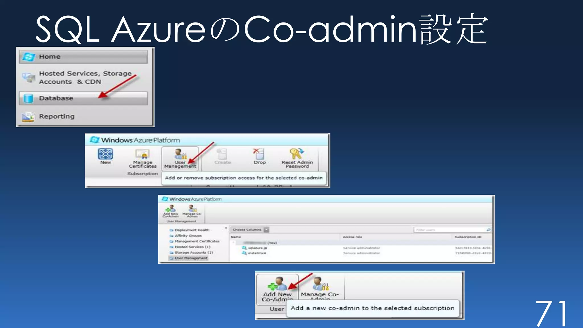 SQL AzureのCo-admin設定




                       71
 