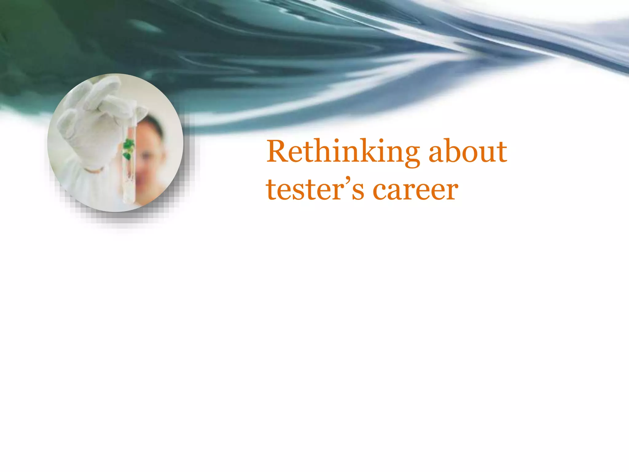 Rethinking about
tester’s career
 