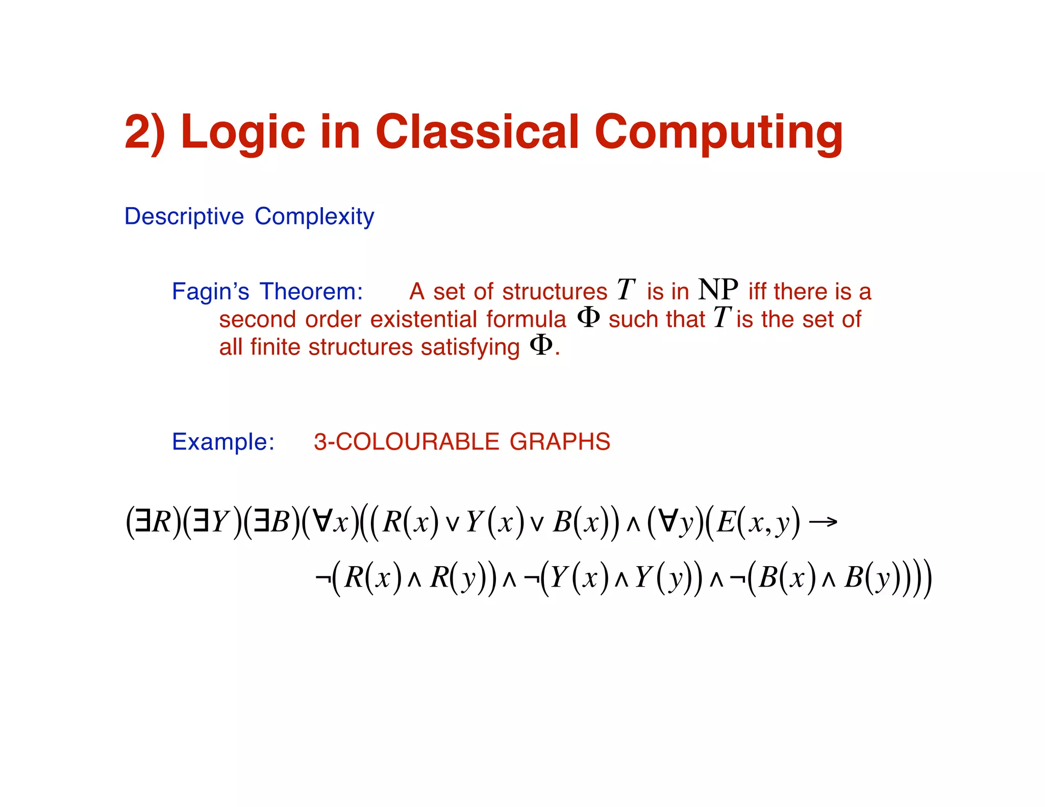 Do we need a logic of quantum computation?